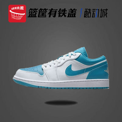 白蓝Jordan1AJ1复古低帮篮球鞋