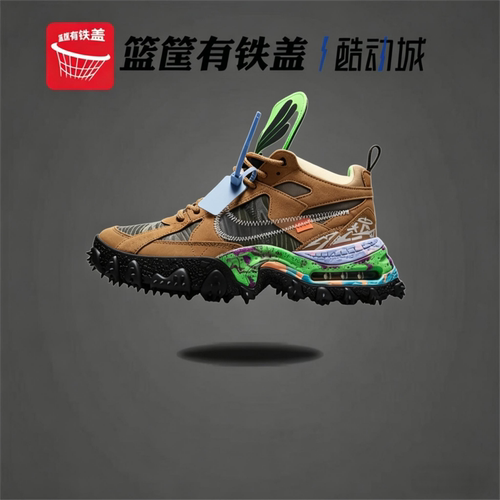 Nike耐克正品AirTerraForma跑
