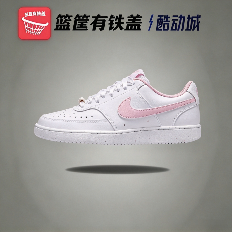 Nike耐克女低帮白粉串珠休闲鞋