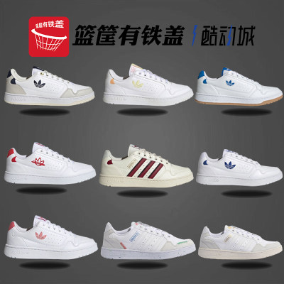 Adidas/阿迪达斯三叶草运动鞋