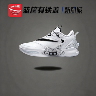 Nike Adapt bb 2.0 男款拼接减震防滑实战运动篮球鞋CV2444-101
