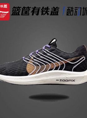 Nike 耐克 PegasusTurbo女子超级飞马透气运动跑步鞋 DM3414-003