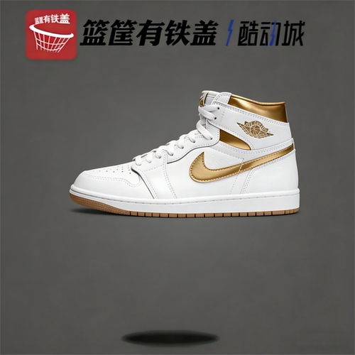 Nike/耐克正品Jordan 1 Retro HI OG运动休闲篮球鞋FD2596-107