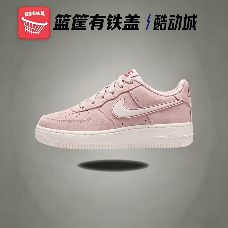NikeAirForce1LV8大童板鞋