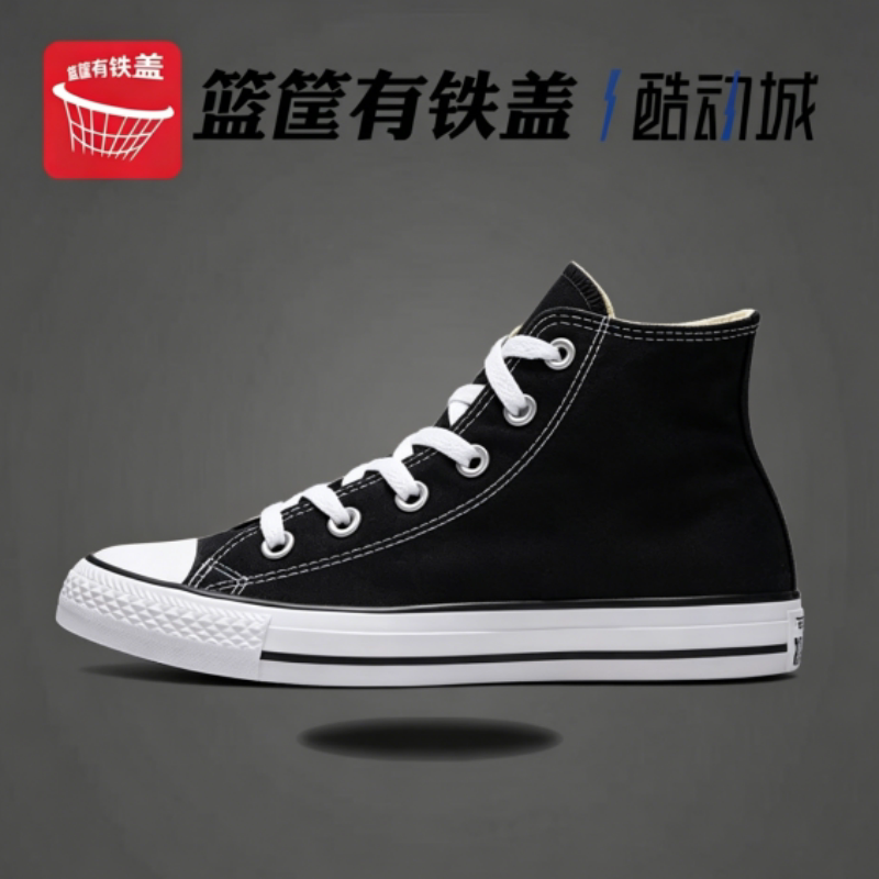 匡威allstar百搭高帮帆布鞋