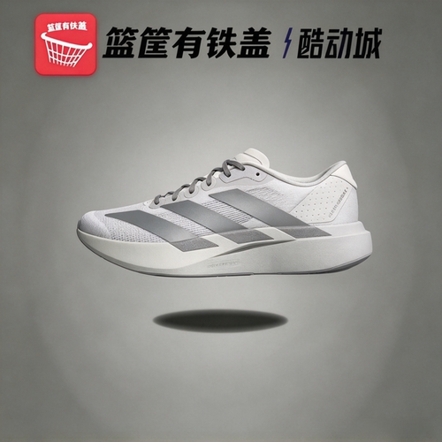 Adidas阿迪达斯男鞋ADIZERO EVO SL缓震轻便运动训练跑步鞋KI7351