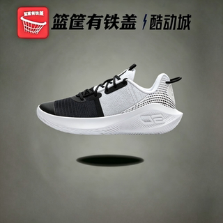 Under Armour Curry 6 Flotro UA安德玛库里6 3027638-001