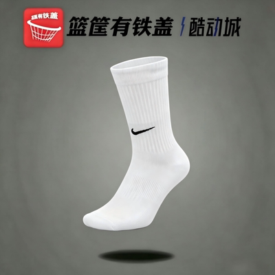 Nike耐克2021新款中性大童袜