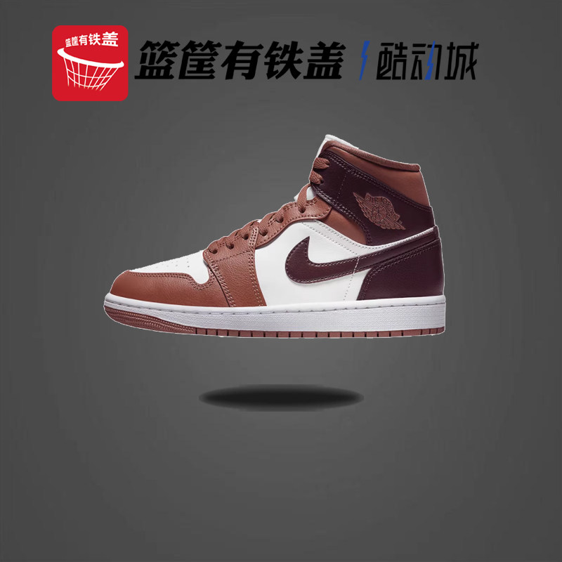 Nike/耐克Air Jordan 1 GS 黑白红 枫叶 运动篮球鞋BQ6472-200