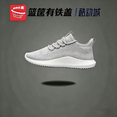 阿迪达斯三叶草小椰子减震跑鞋