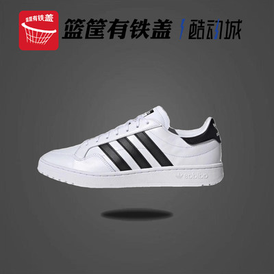 Adidas/阿迪达斯男运动休闲板鞋