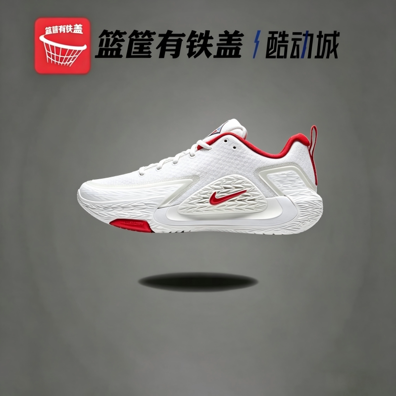 NIKE耐克S.T. GLOW EP男子耐磨训练运动休闲实战篮球鞋IQ1129-061