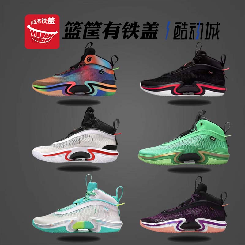 Nike/耐克休闲运动篮球鞋