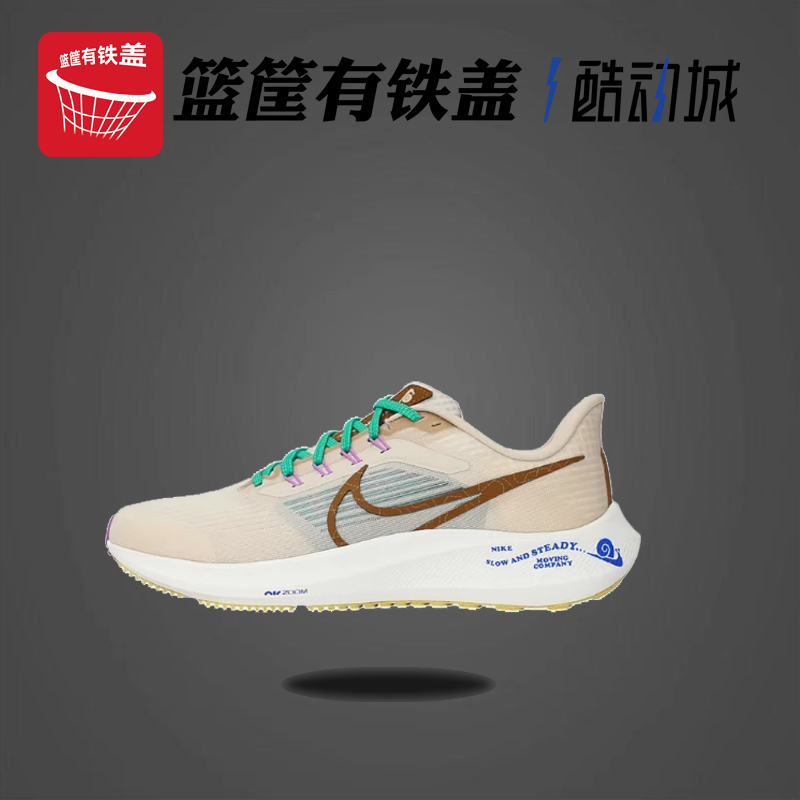 Nike耐克休闲鞋男鞋2025夏季新款运动鞋飞马39跑步鞋DV8922-100