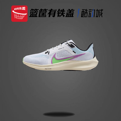 Nike/耐克正品运动男士网