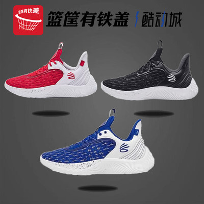 UnderArmour/安德玛运动篮球鞋