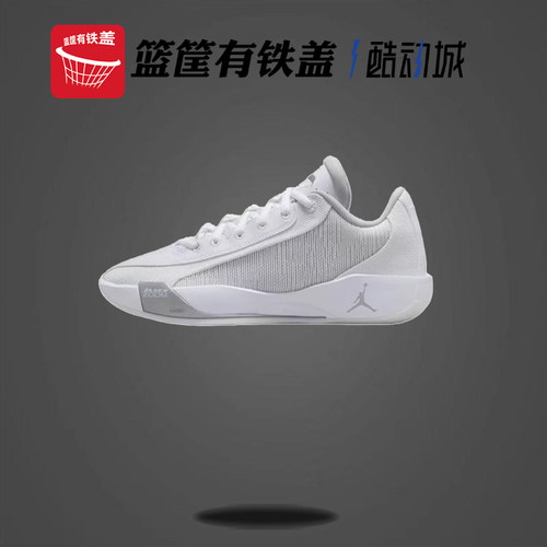 Jordan耐克男鞋东契奇LUKA .77 实战运动篮球鞋HF0819-100
