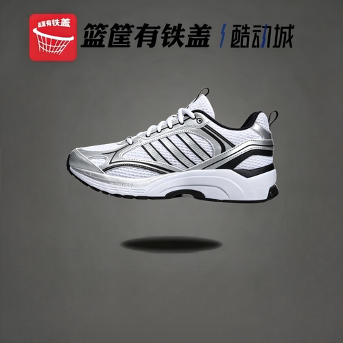 adidas ADISTAR 3 SPORTSWEAR 情侣防滑耐磨 低帮跑步鞋IH0274