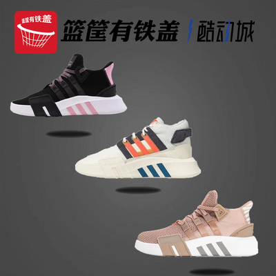 Adidas三叶草EQT休闲跑步鞋