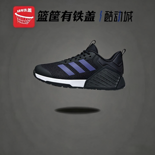 Adidas/阿迪达斯 DROPSET 3 TRAINER 运动综合训练鞋举重鞋IH8362