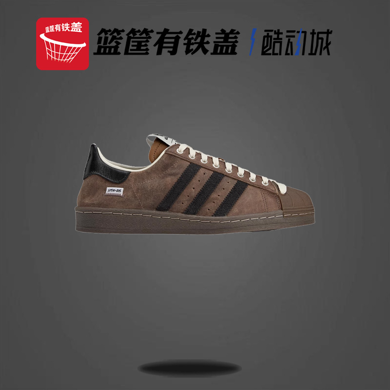 Adidas阿迪达斯SUPERSTAR 82 SFTM男女款经典复古休闲板鞋JR8043