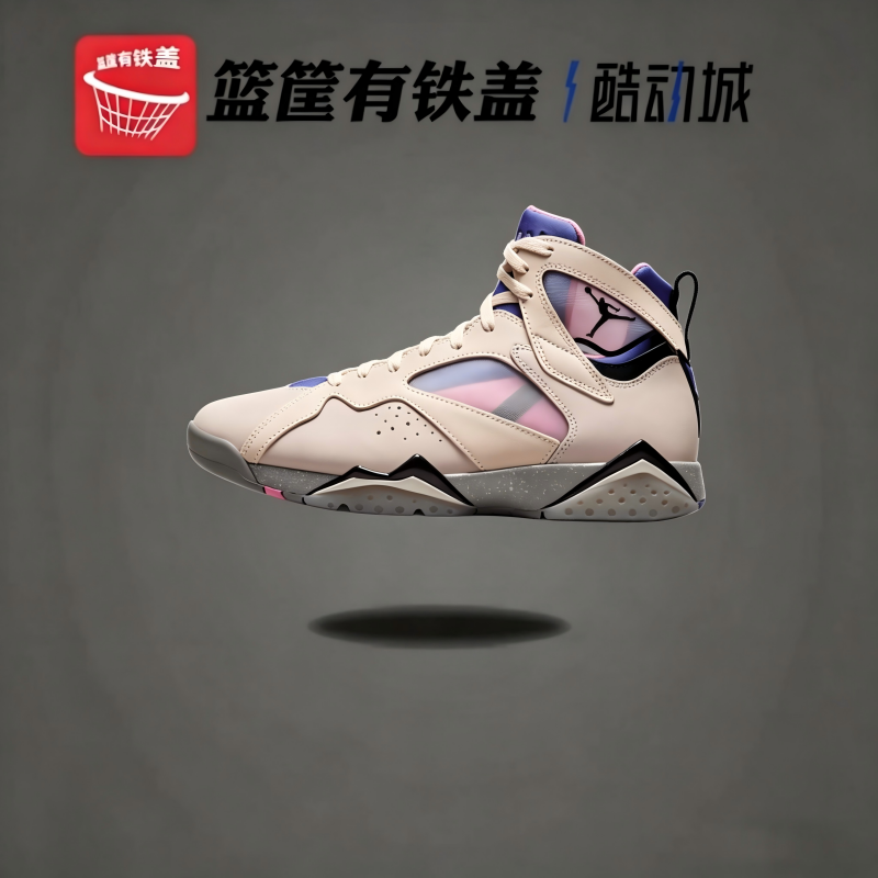 Nike/耐克Air Jordan 7 AJ7 米白 蓝宝石 高帮 篮球鞋 DJ2636-204