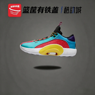 NIKE耐克 AIR JORDAN 35男女AJ35日落东实战训练篮球鞋DJ2831-300