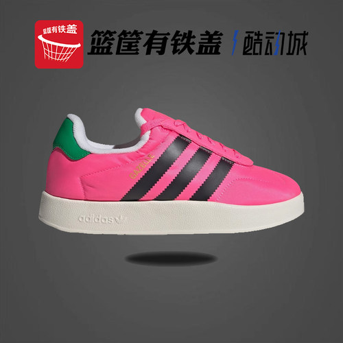 Adidas/阿迪达斯正品三叶