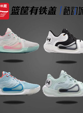 UA安德玛SPAWN 2恩比德男低帮实战篮球鞋3022626-100-104-401-404