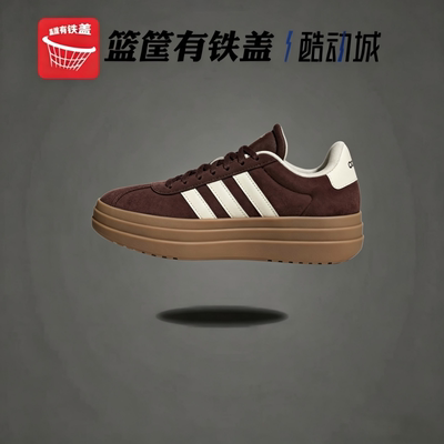 阿迪达斯女鞋复古耐磨休闲板鞋