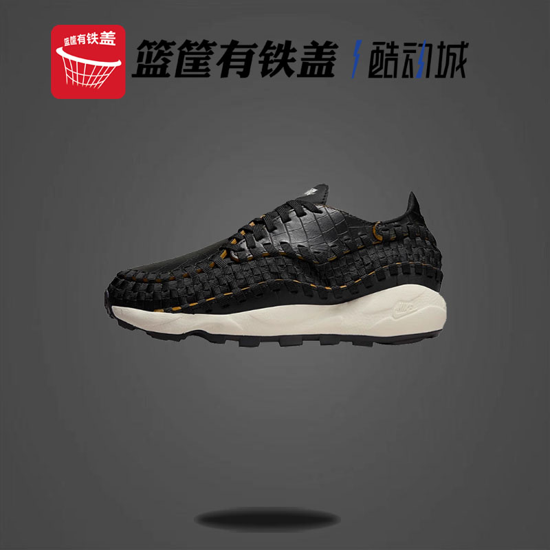 Nike/耐克正品新款男女复