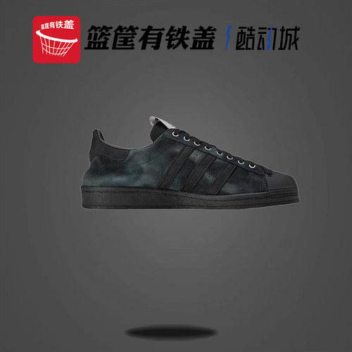ADIDAS阿迪达斯SHOES 男子联名款经典贝壳头板鞋运动鞋JP7676