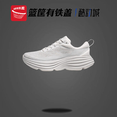 HOKA ONE ONE Bondi 8 Caged White CosmicGrey跑步鞋1155391-WMC