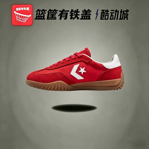 CONVERSE匡威Run Star Trainer男女同款休闲鞋德训鞋A17238C