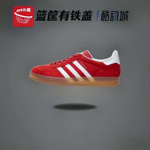 adidas Originals Gazelle Indo 三叶草经典休闲运动板HQ8718