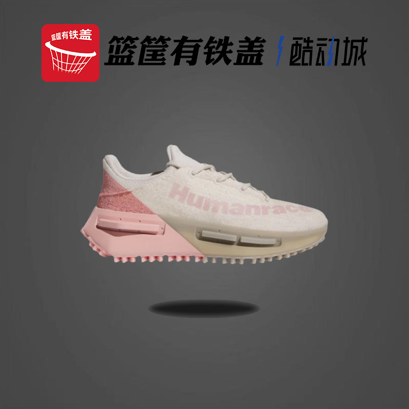 Adidas菲董联名休闲鞋ID4806