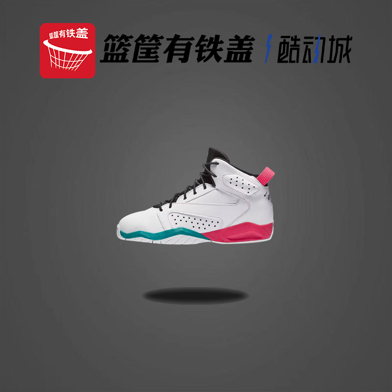 耐克AirJordan AJ6儿童鞋男童女童篮球鞋防滑鞋运动鞋 AV1243-105
