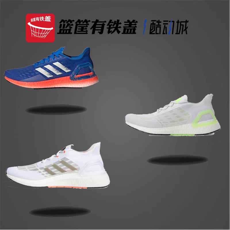 阿迪达斯 ULTRABOOST 运动跑步鞋FY3472 3452 3477 FW9773 G55816 运动鞋new 跑步鞋 原图主图