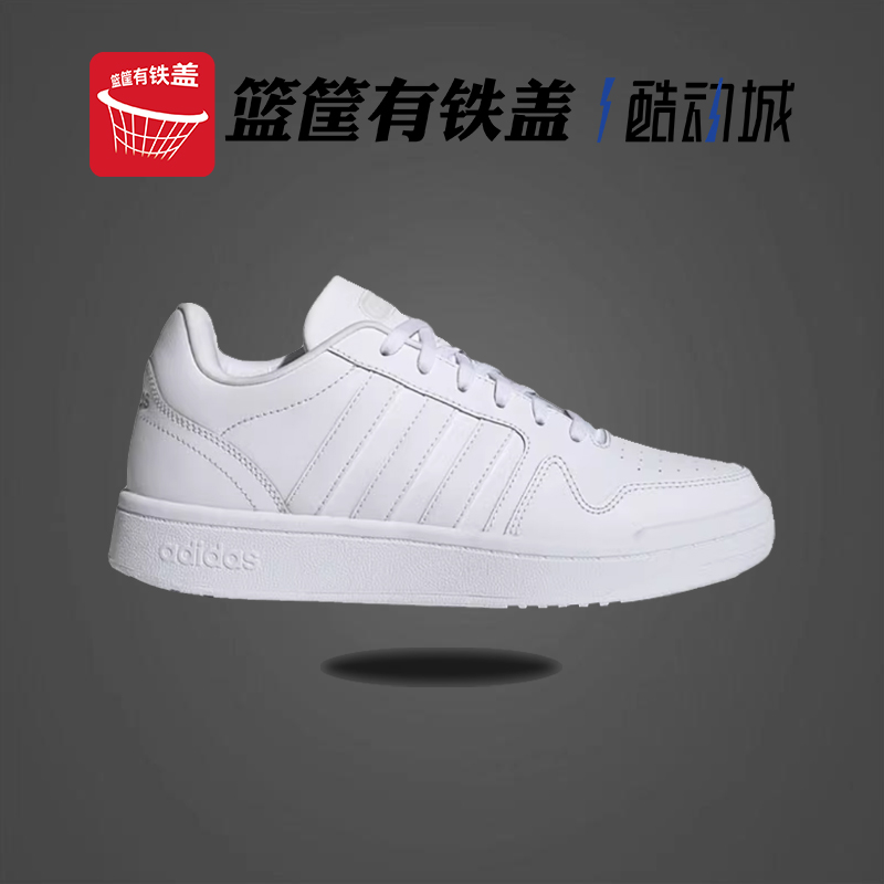 ADIDASO阿迪达斯Postmove女子舒适耐磨防滑休闲复古板鞋 H00456