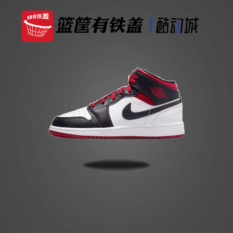 Nike/耐克正品Air Jordan 1 Mid GS AJ1黑红运动休闲鞋DQ8423-106