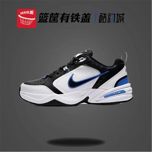 耐克Air Monarch 4黑白蓝男老爹鞋 DJ1196 Nike 运动跑步鞋 415445