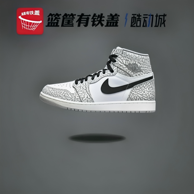 Air Jordan 1 High OG AJ1爆裂纹白黑情侣同款篮球鞋 DZ5485-052