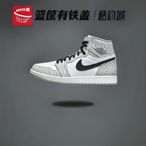 Air Jordan 1 High OG AJ1爆裂纹白黑情侣同款篮球鞋 DZ5485-052