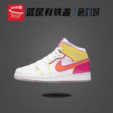 554725 Air Jordan1 CV4611 100 060 MidAJ1女子GS大童中帮篮球鞋