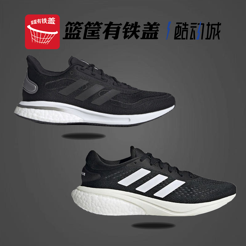 Adidas 跑步鞋 EG5420 GW6174 S42723 42726 42722 42725 FZ2495