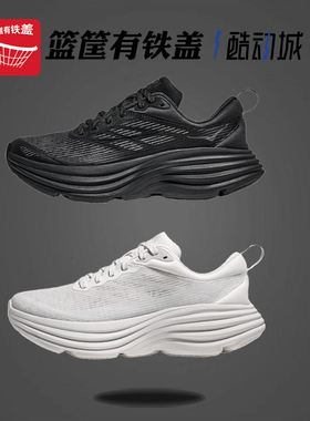 HOKA Bondi 8 TS Caged 运动透气减震跑鞋 1155391-BBLC-WMC