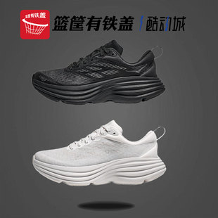 HOKA Bondi 8 TS Caged 运动透气减震跑鞋 1155391-BBLC-WMC
