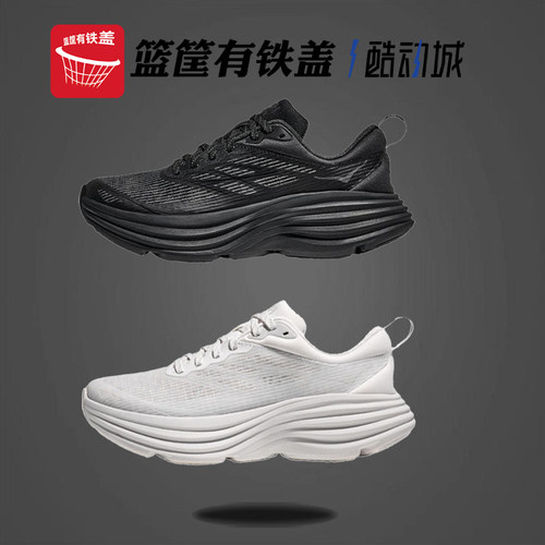 HOKA Bondi 8 TS Caged 运动透气减震跑鞋 1155391-BBLC-WMC