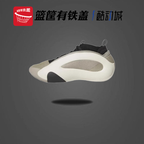 Adidas阿迪达斯Harden Vol 哈登8代男子训练实战运动篮球鞋IG6649