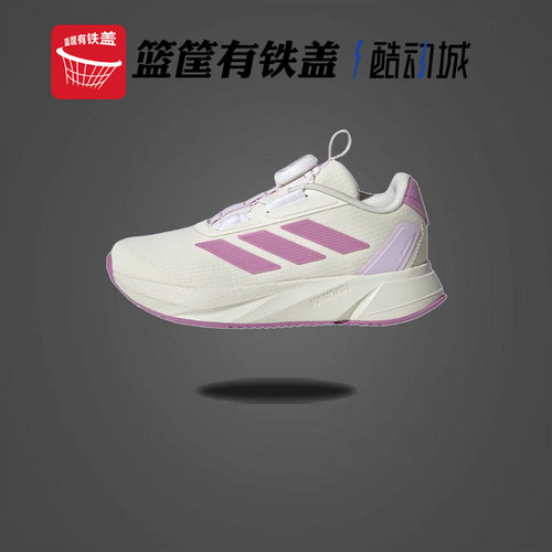 Adidas/阿迪达斯正品DURAMO SL BOA K儿童轻便跑步鞋IE9102